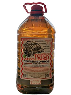 ТОТЕК АСТРА-РОБОТ ПРОМЫВОЧНОЕ МАСЛО 5Л AR005
