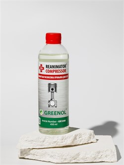Reanimator-Compressor – Раскоксовка, 450 мл 1689 - фото 4622