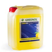 Lemon Wax – Экономичный жидкий воск 16901
